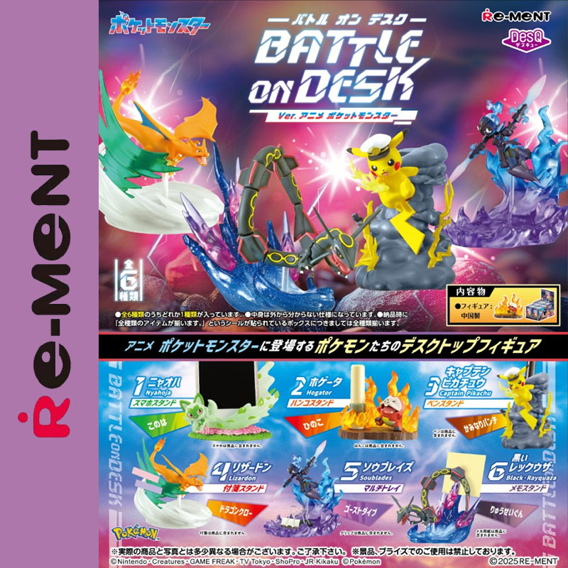Genuine Re-Ment DesQ Pokémon B - Desk Setup Equipment ulasan dan harga